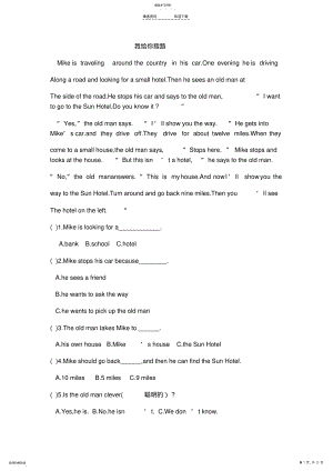 2022年小学英语阅读组合训练五年级下 .pdf