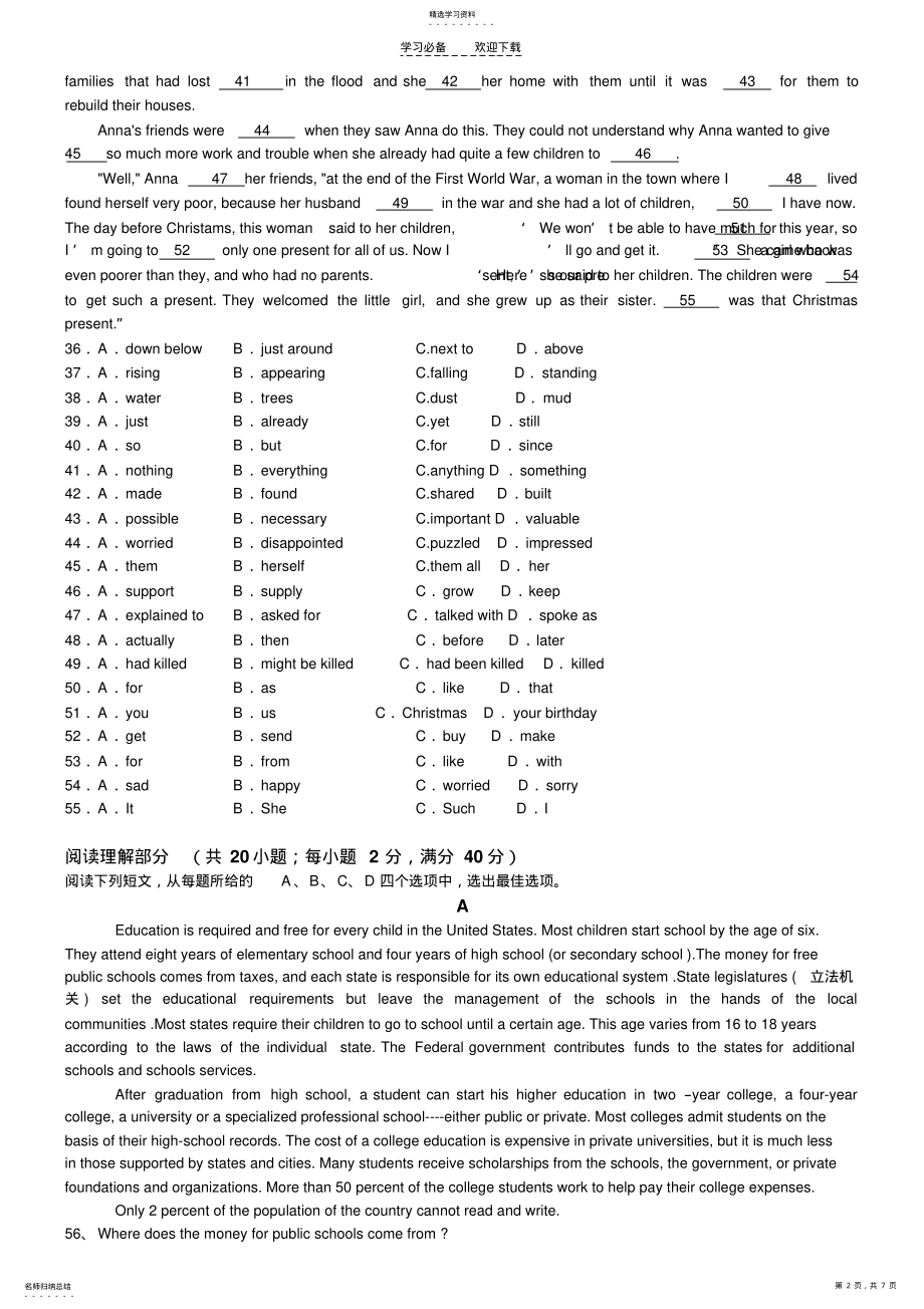 2022年职高高一英语期中试题. .pdf_第2页