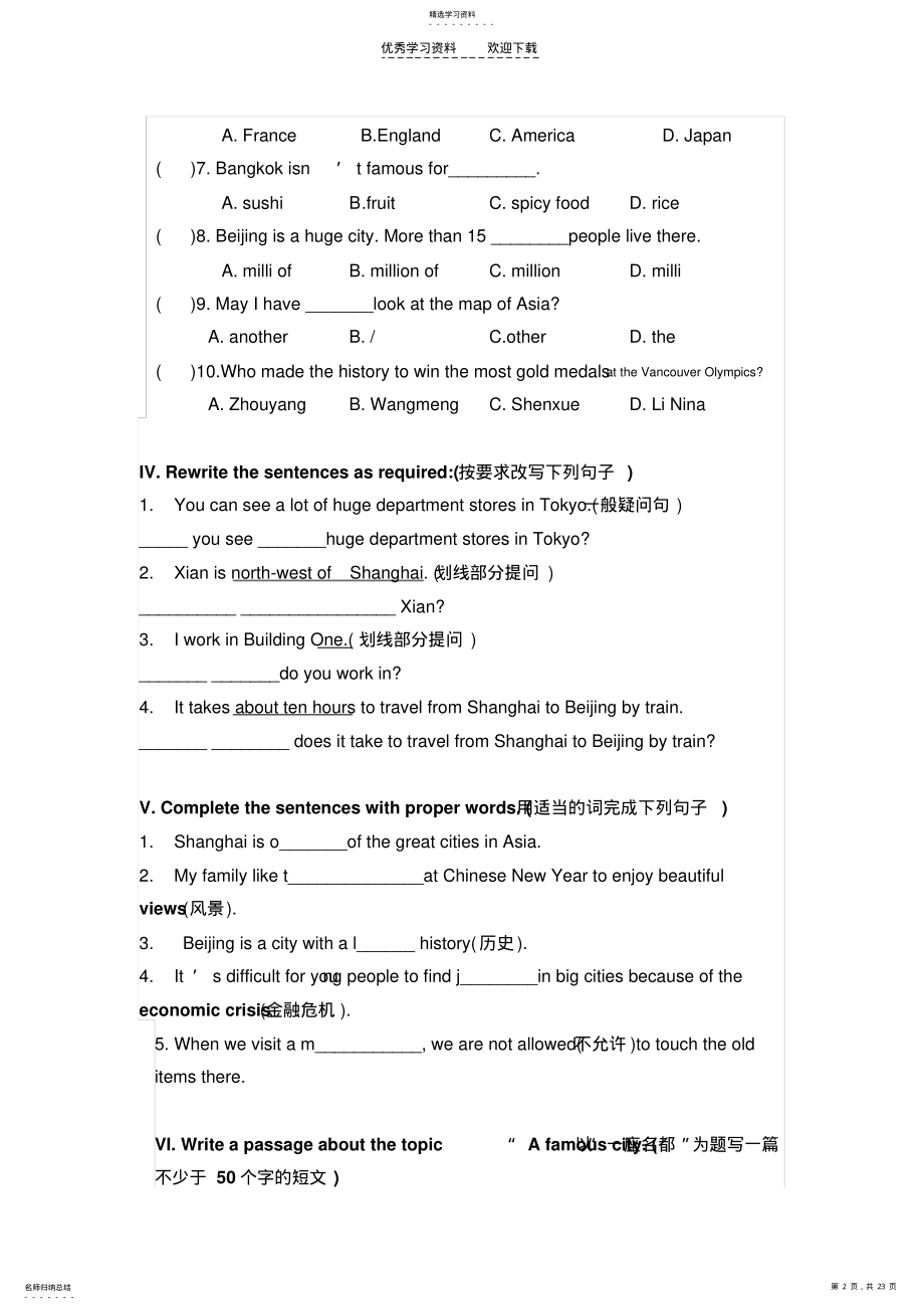 2022年冀教版六年级英语上册课课练 .pdf_第2页