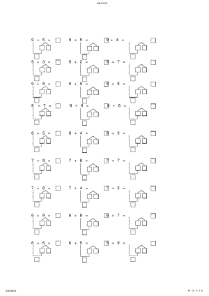 2022年凑十法练习题全部 .pdf