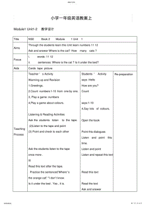 小学一年级英语教案上 .pdf