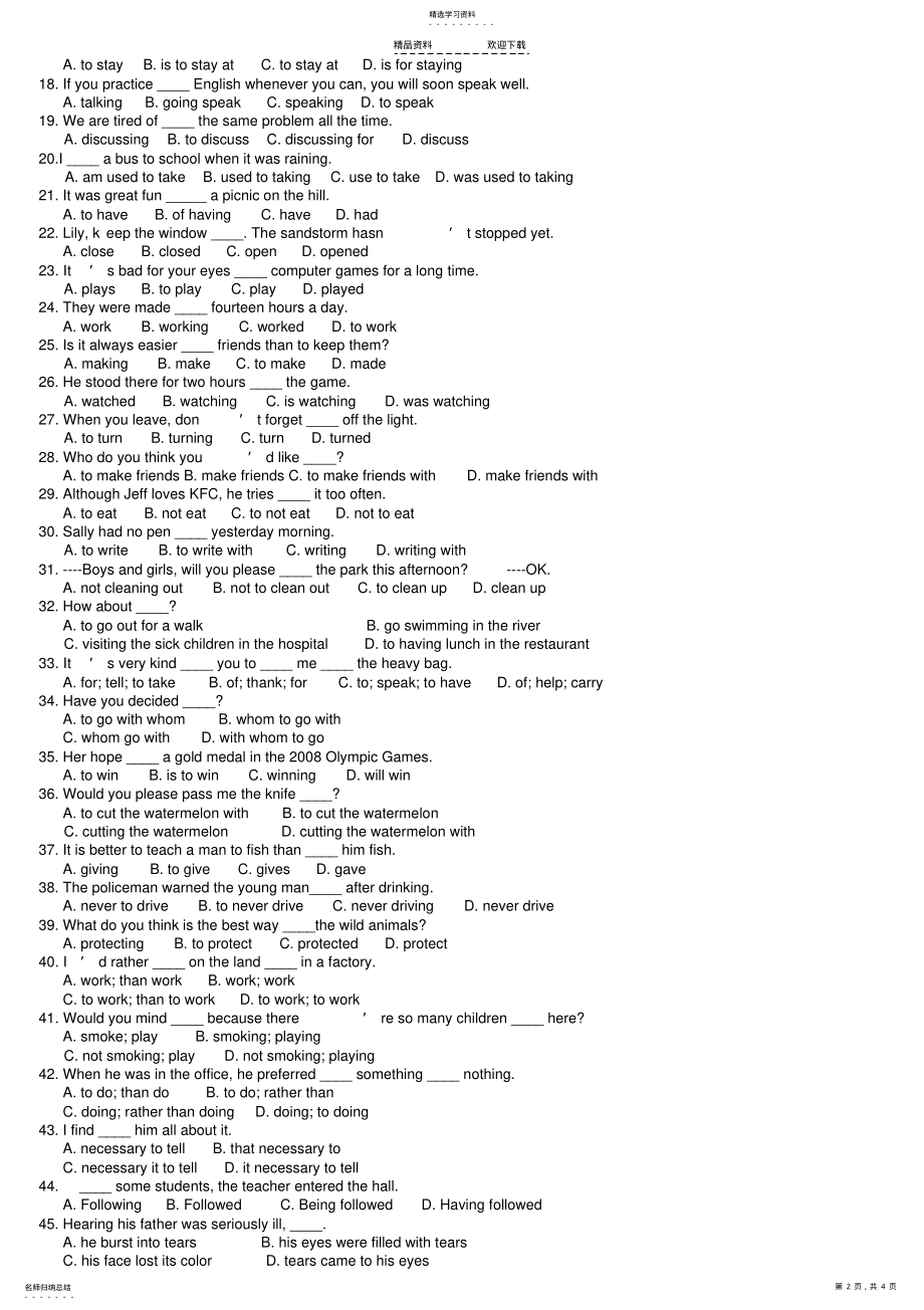 2022年初中英语非谓语动词练习题 .pdf_第2页