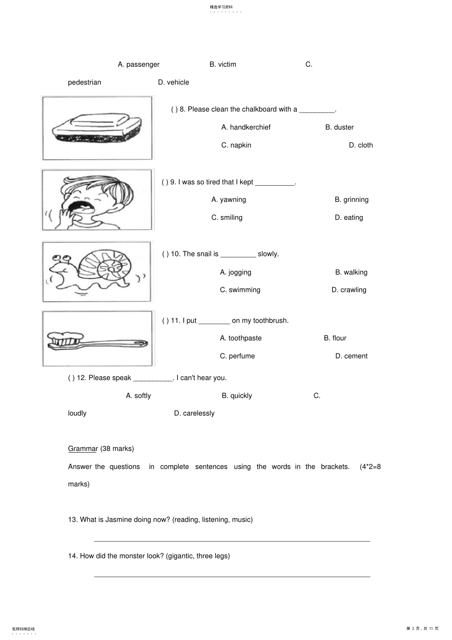 2022年小学二年级英语上册期末复习试卷及答案 .pdf_第2页