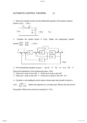 2022年完整word版,《自动控制原理》试卷及答案 .pdf