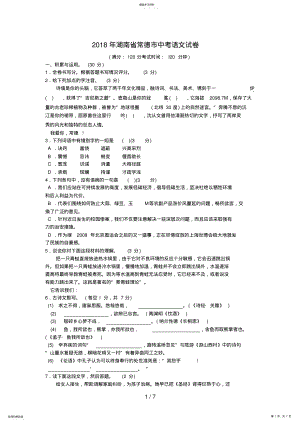 2022年补考试题及答案 .pdf