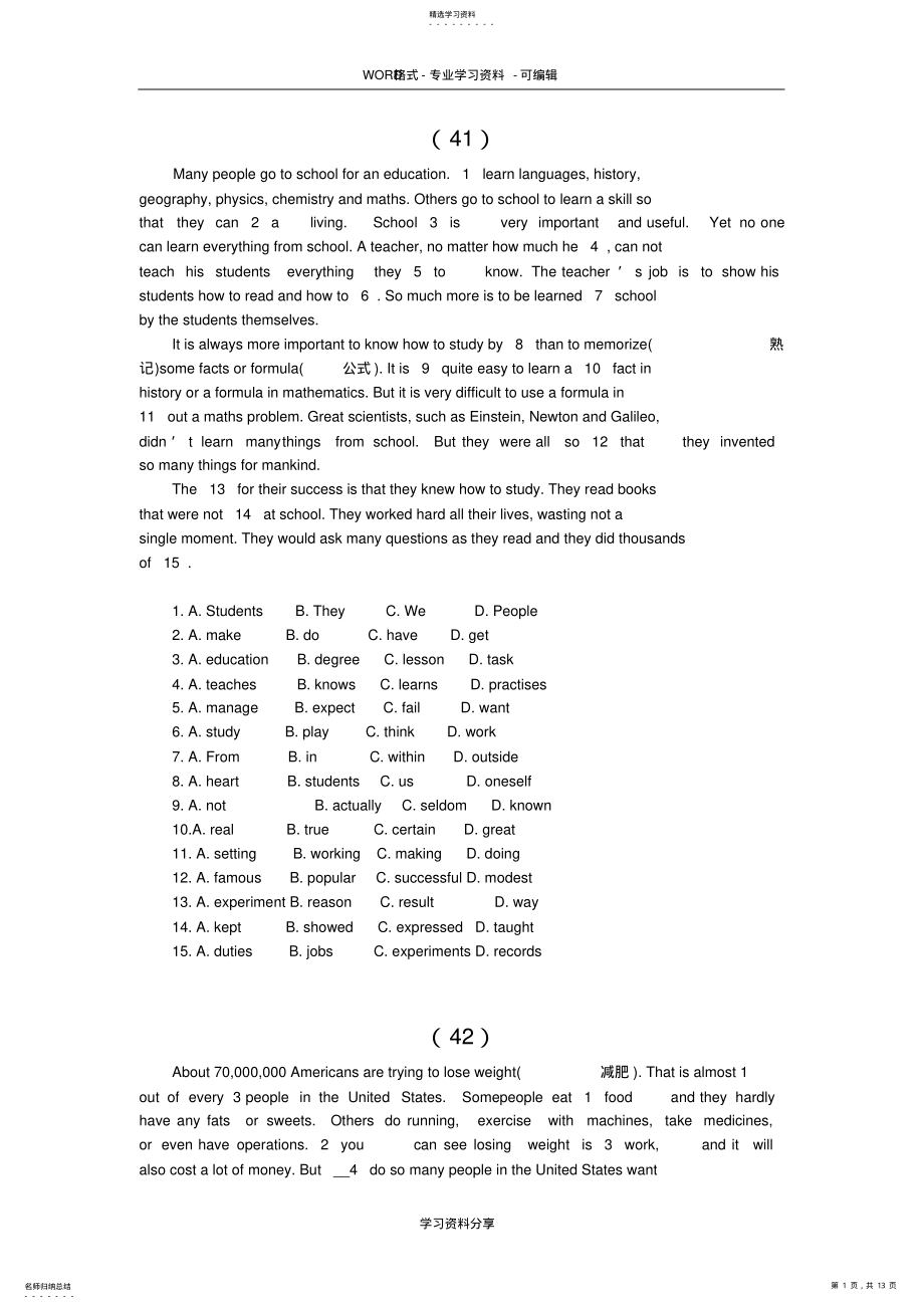 2022年初中英语完形填空100篇配答案详解2 .pdf_第1页