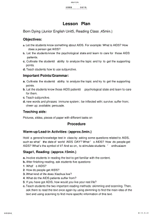 2022年初中英语教案 .pdf