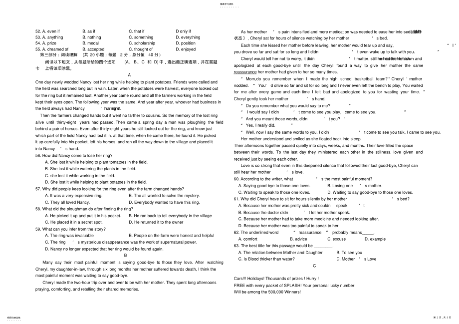 2022年高一上学期期末质量检测英语试题11 .pdf_第2页