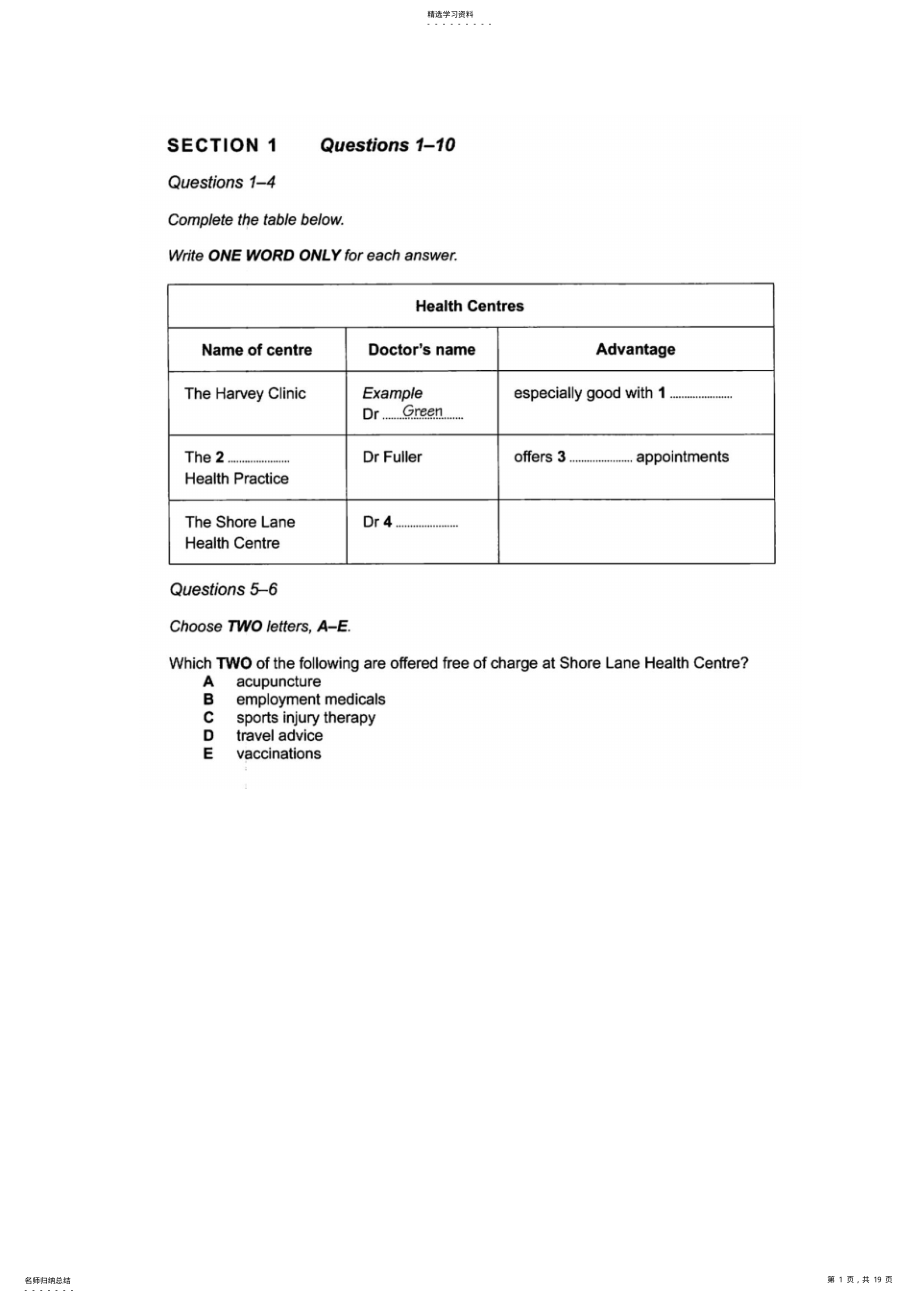 2022年剑桥雅思9真题及解析听力Test4 .pdf_第1页