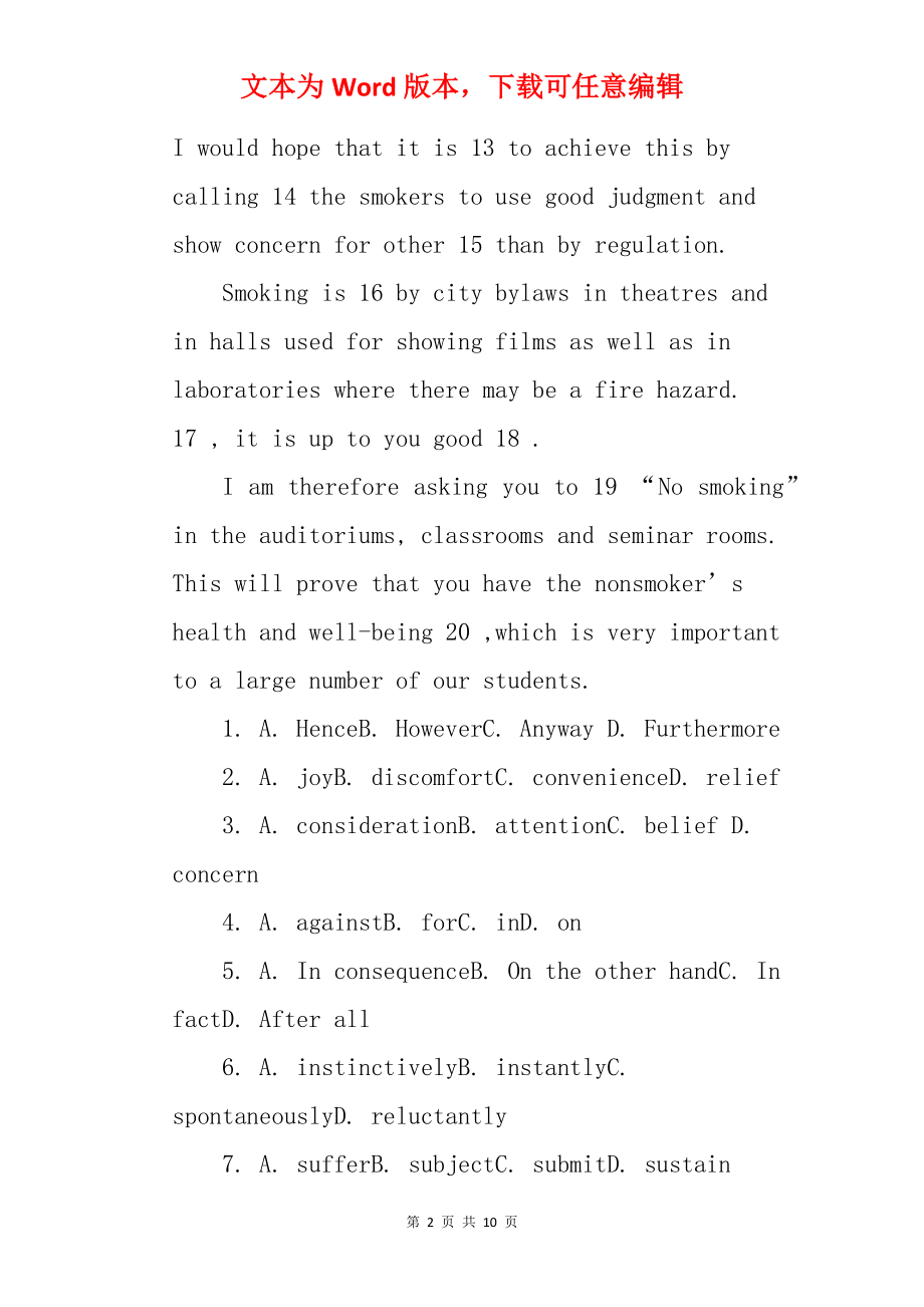 2022考研英语完型填空模拟题及答案解析【七】.docx_第2页