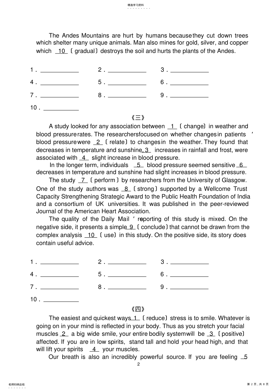 2022年高中英语语法填空- .pdf_第2页