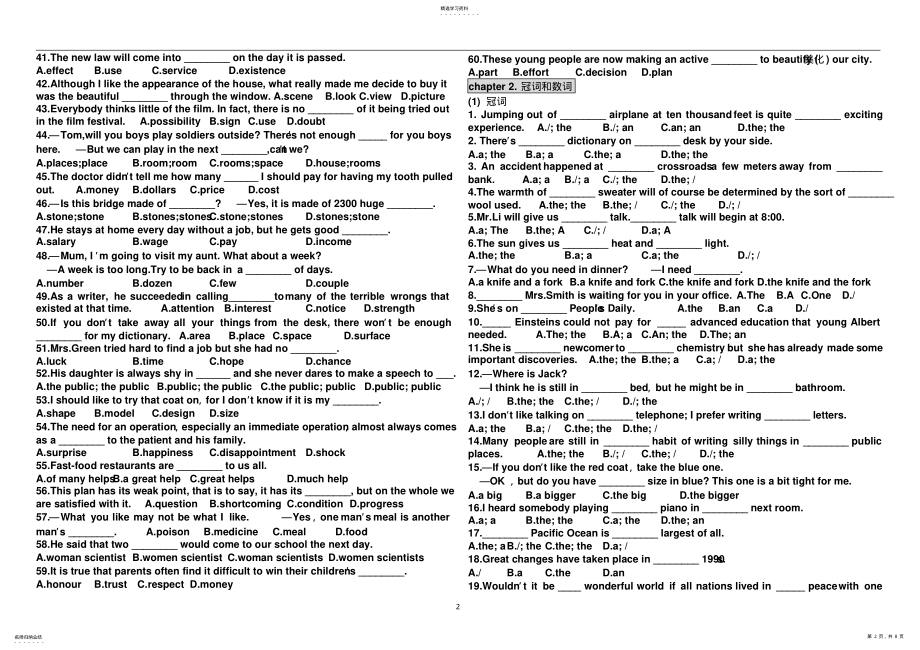 2022年高三英语高考语法专项练习一一名词冠词数词代词 .pdf_第2页