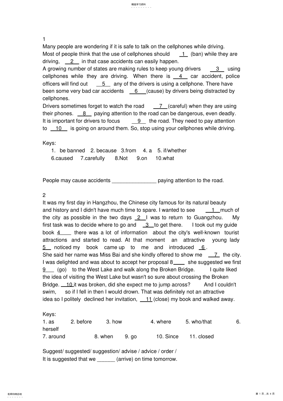 2022年高一语法填空课堂练习含答案 .pdf_第1页