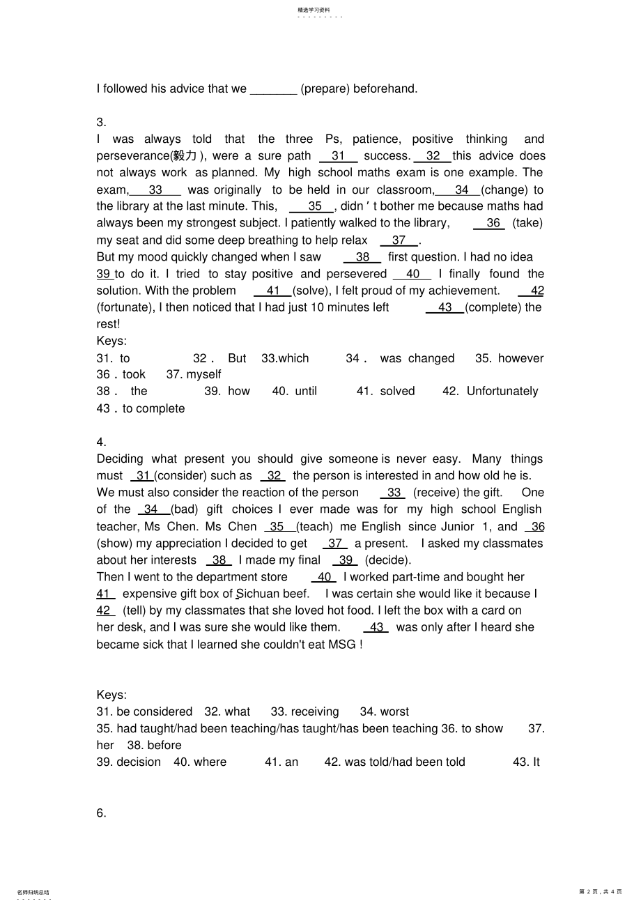 2022年高一语法填空课堂练习含答案 .pdf_第2页