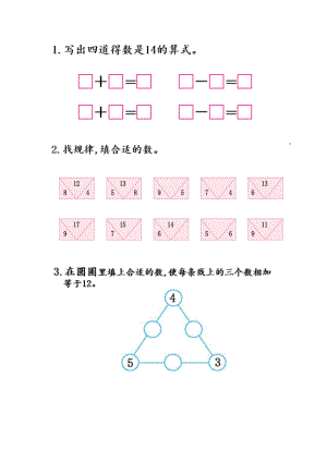 5.10 练习十六.docx