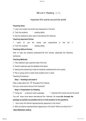 2022年高二下册Module8《Unit4Filmsandfilmevents》word教学设计方案教案 .pdf