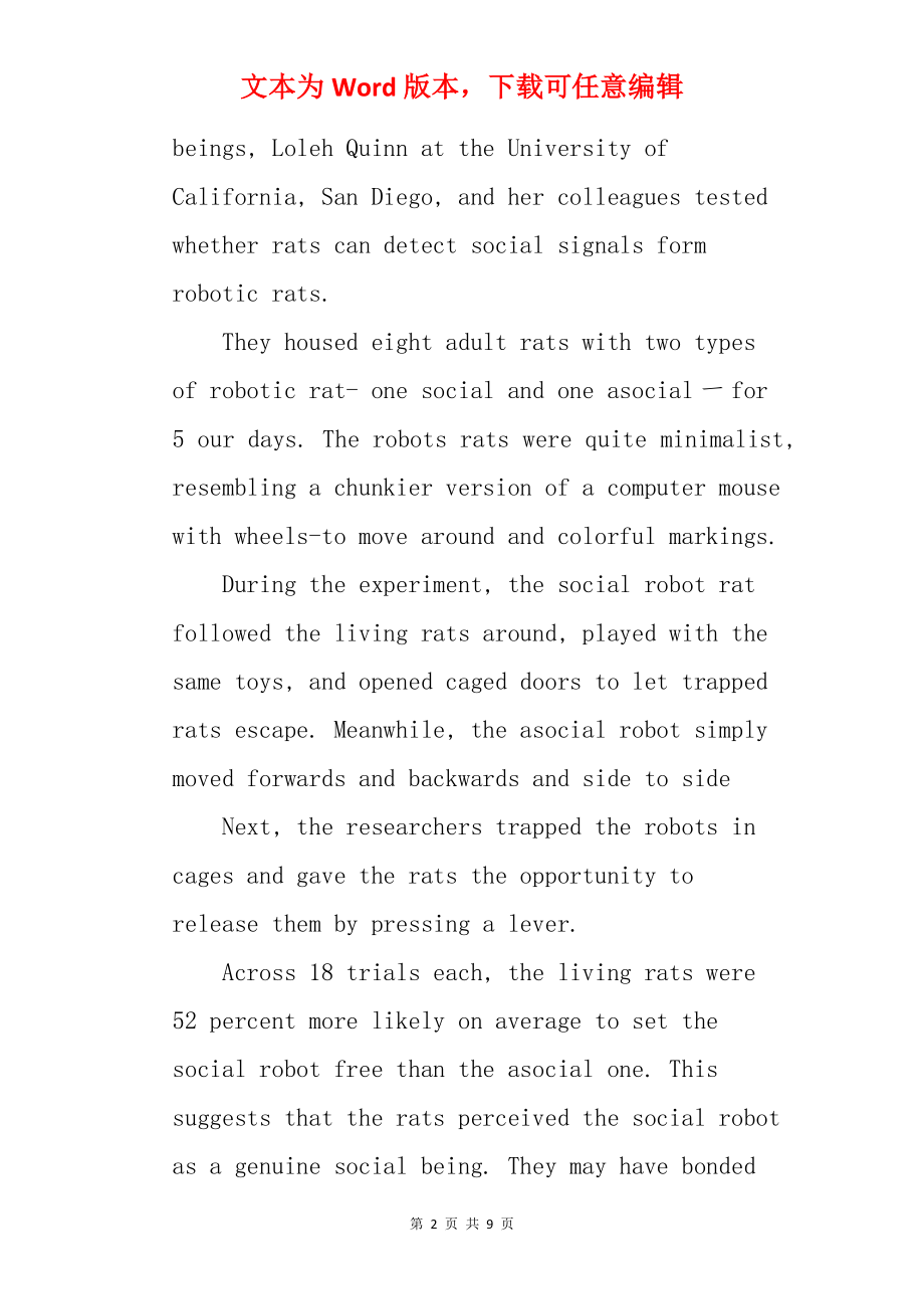 2022MBA英语二真题答案及解析（网友版）：Section Ⅱ Text 1.docx_第2页