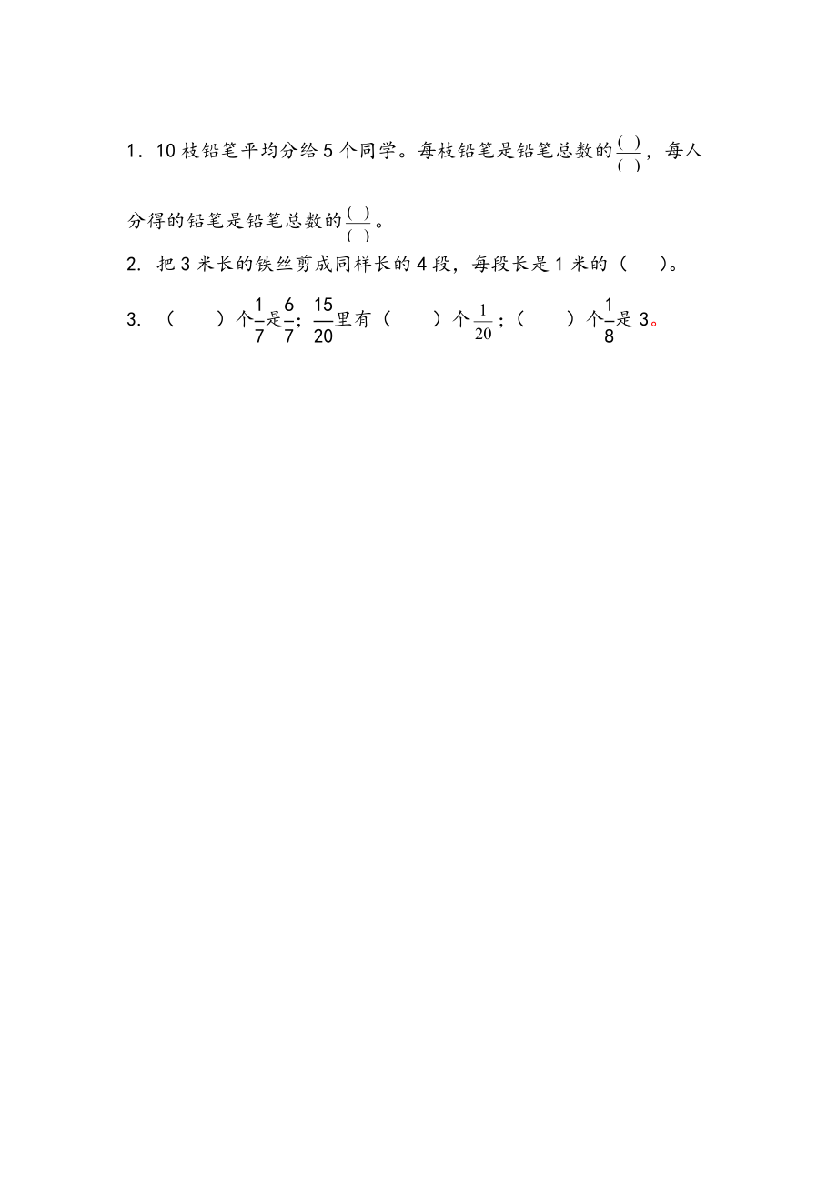 4.8 练习九（1）.doc_第1页