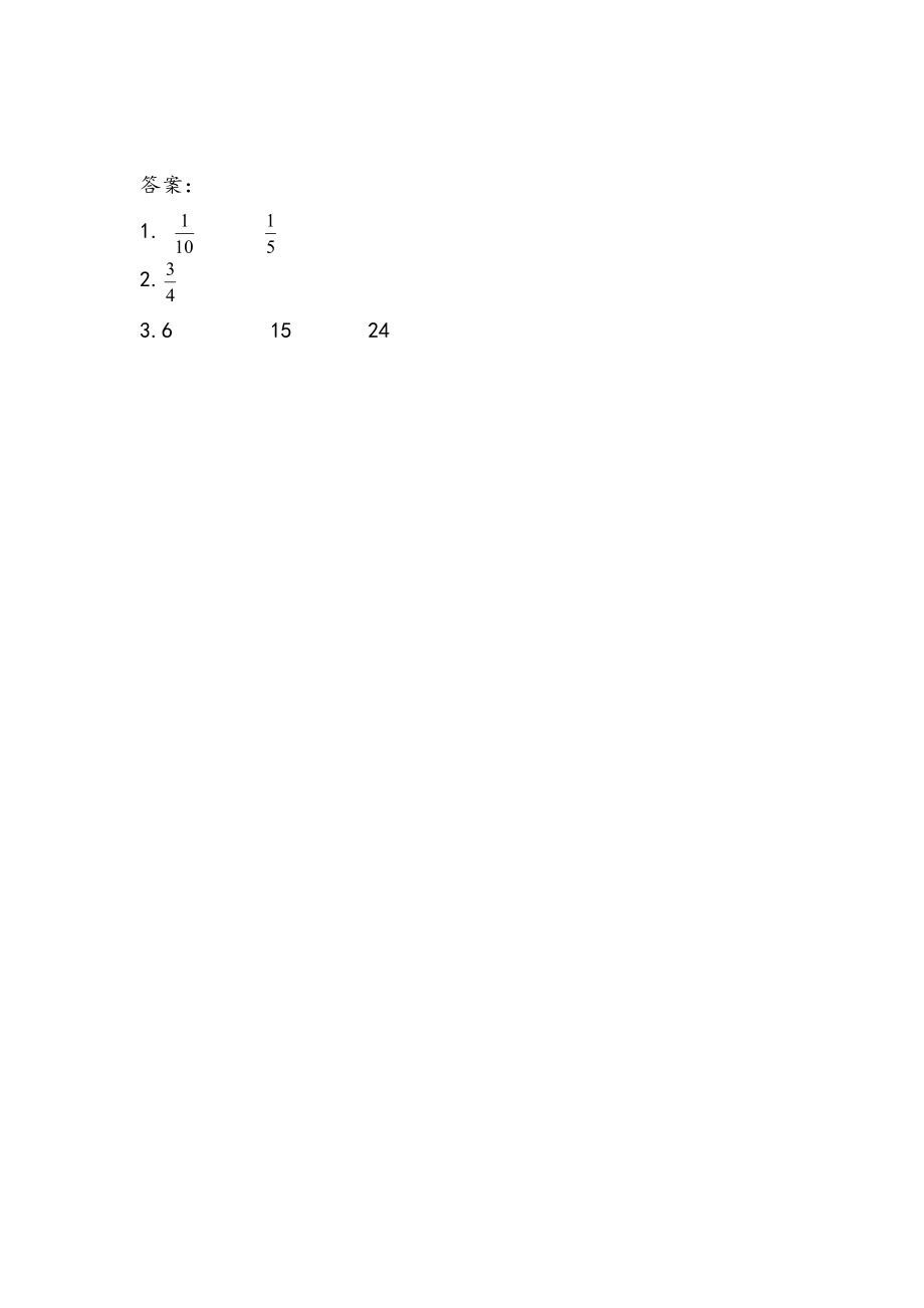 4.8 练习九（1）.doc_第2页