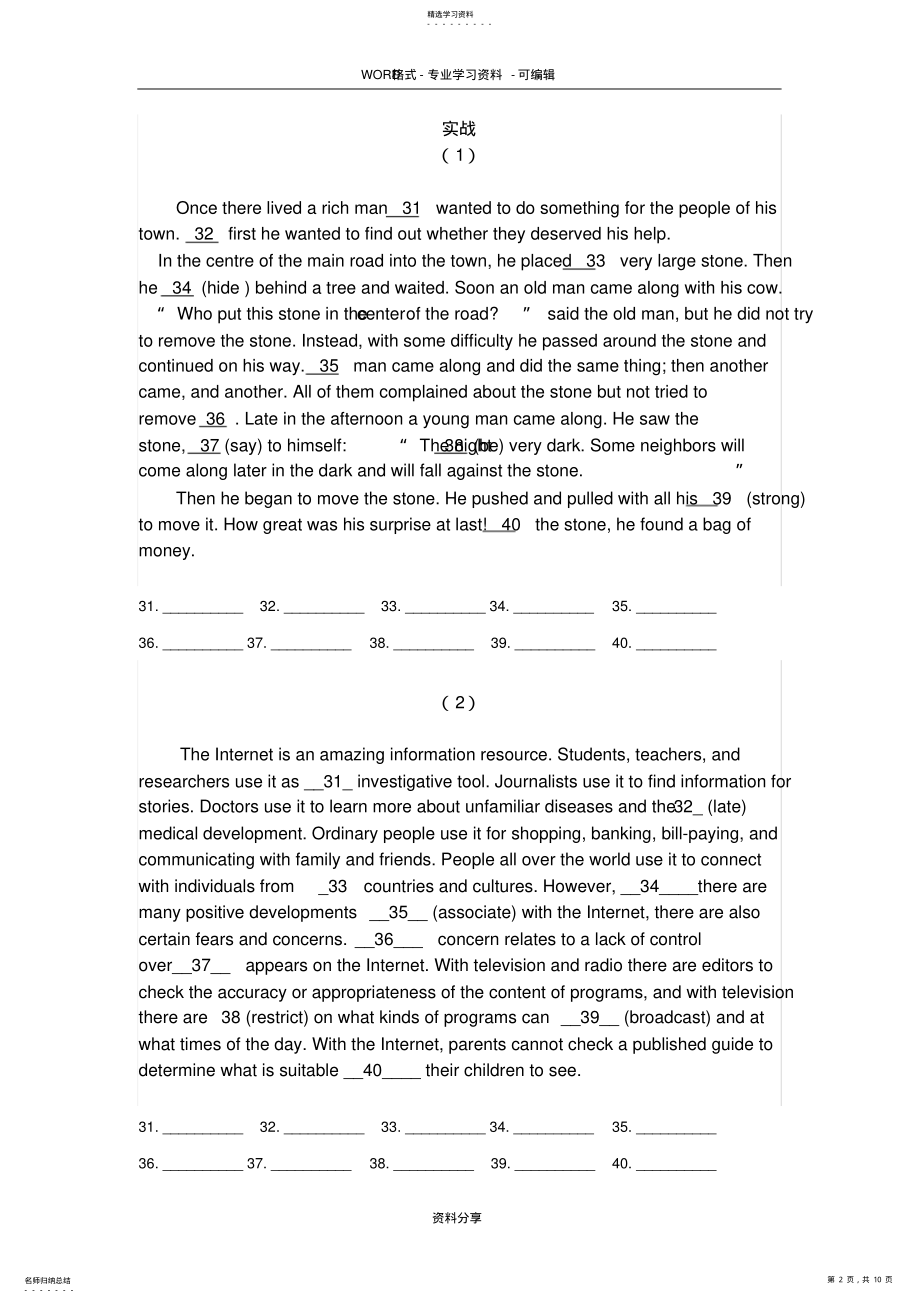 2022年高中英语语法填空专项训练与答案 .pdf_第2页