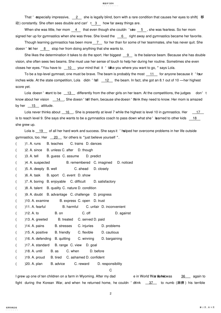 2022年高中英语完型填空专项练习及答案3 .pdf_第2页