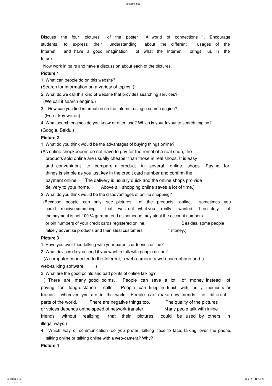 2022年高二下册Module7《Unit3Theworldonline》word优秀教学设计方案教案 .pdf_第2页