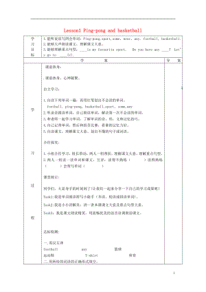 2016春六年级英语下册Unit1SportsLesson1Ping_pongandbasketball学案无答案新版冀教版三起.doc