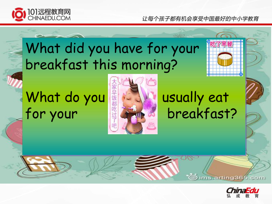 冀教版（2012教材）初中七下Unit7SportsandGoodHealth-Lesson37YouAreWhatyouEat课件.ppt_第2页