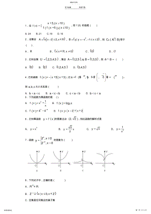 2022年高二年级下学期数学期末试卷 .pdf