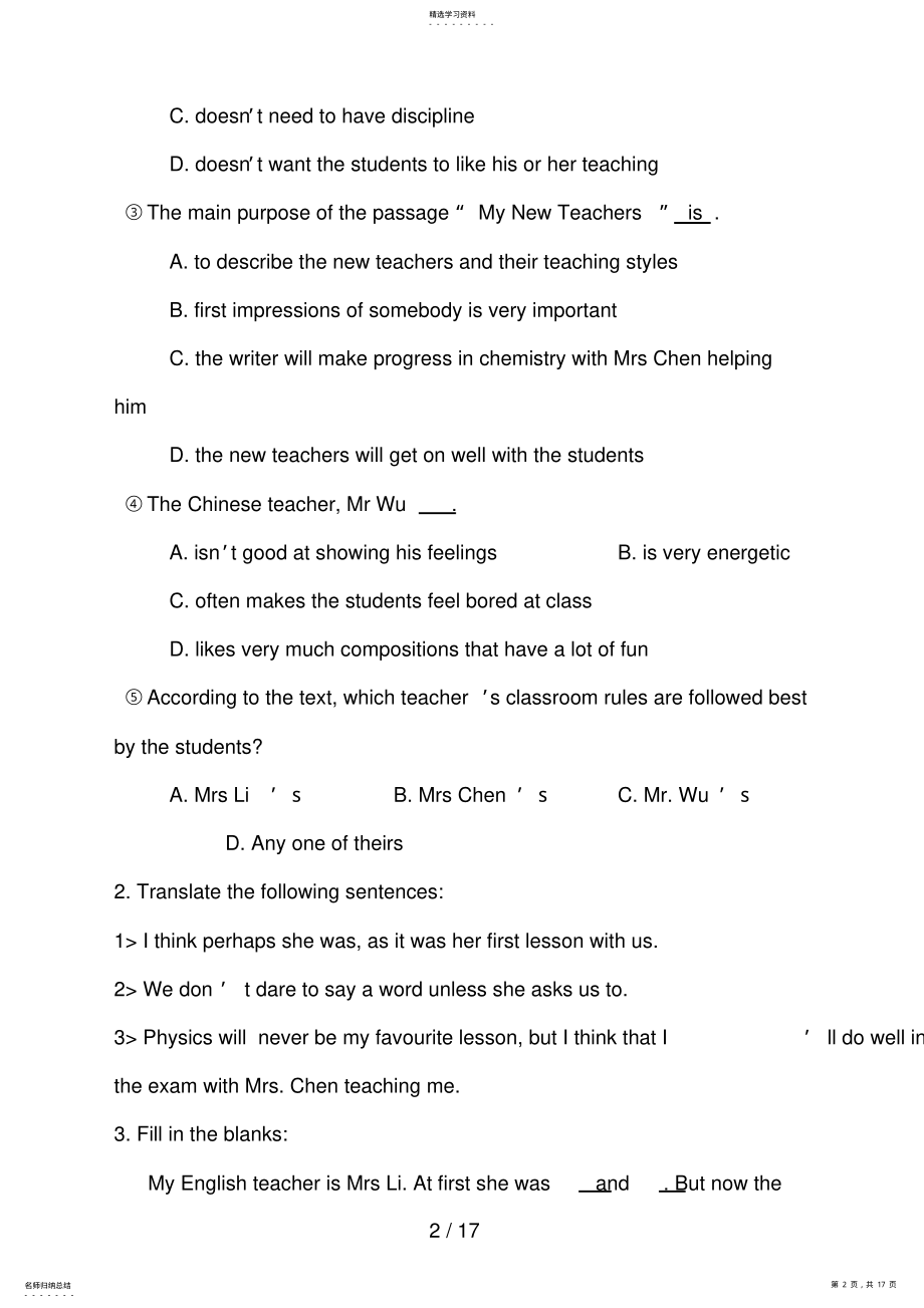 2022年教案2：Module2整单元 .pdf_第2页