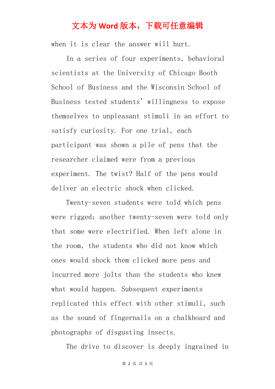 2022年考研真题《英语二》完形填空【原文】.docx_第2页