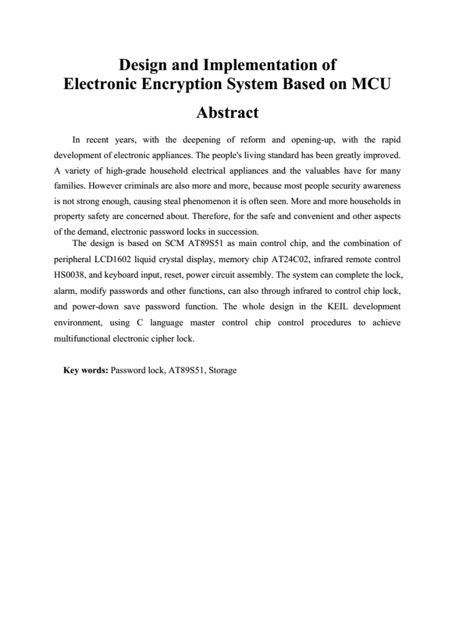 1013基于单片机的电子加密系统设计与实现.pdf_第2页