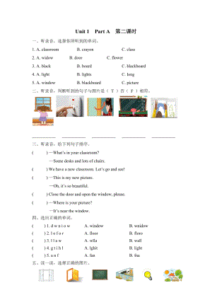 Unit 1 Part A 第二课时.docx