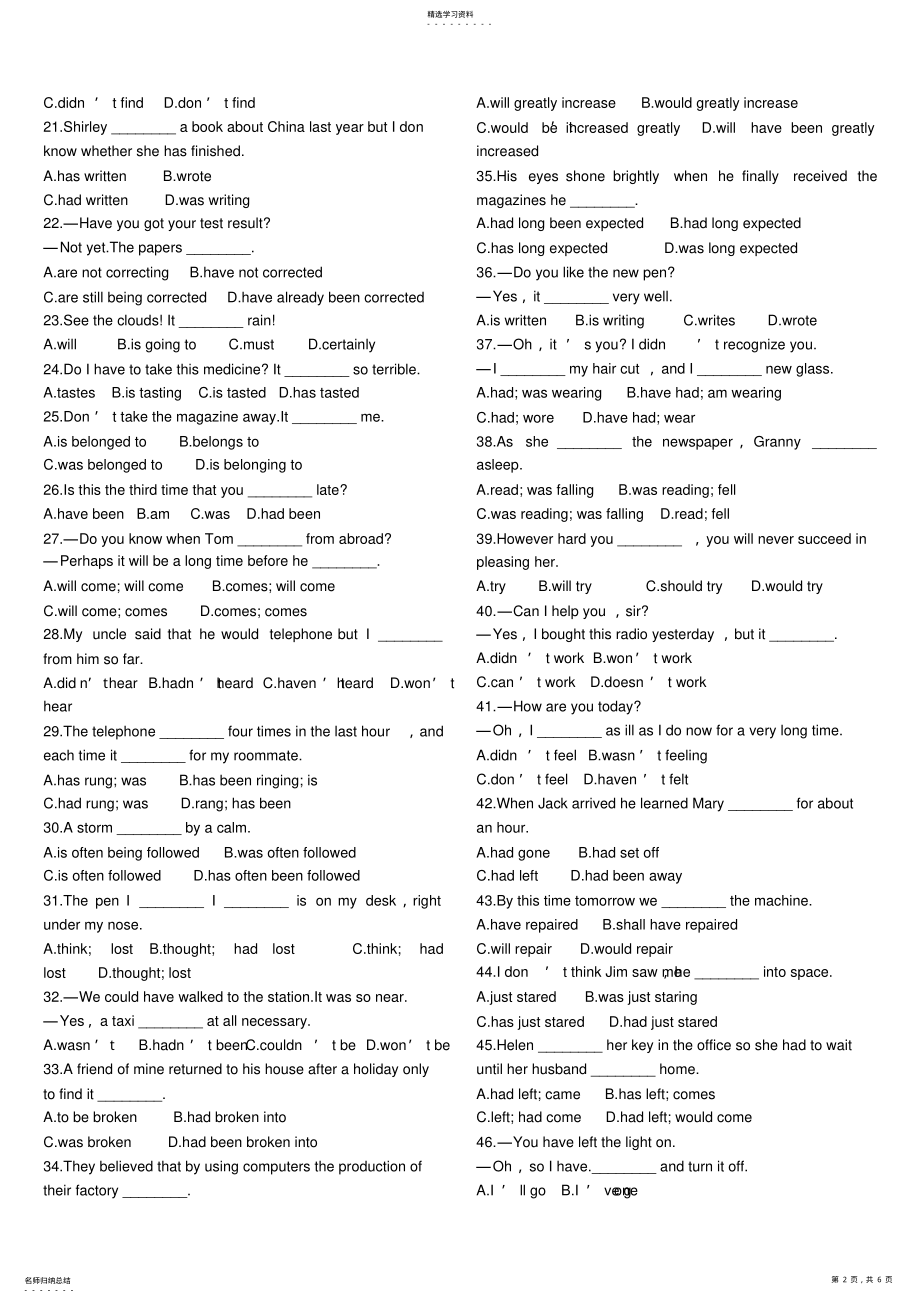 2022年高中英语动词时态和语态专项练习题附答案3 .pdf_第2页