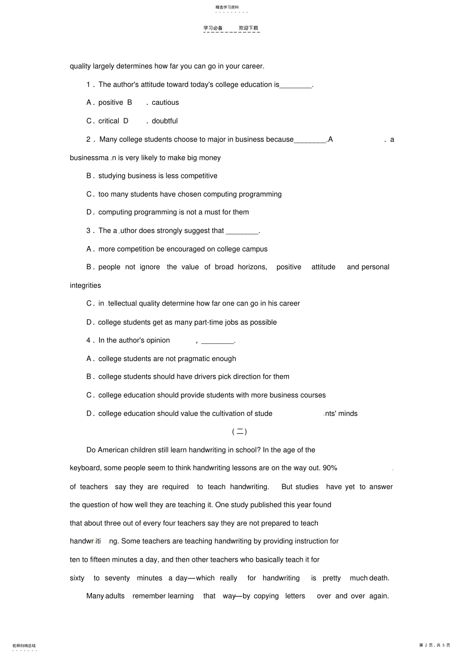 2022年高考英语专题限时训练文化教育型阅读理解 .pdf_第2页