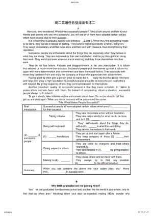 2022年高二英语任务型阅读二 .pdf