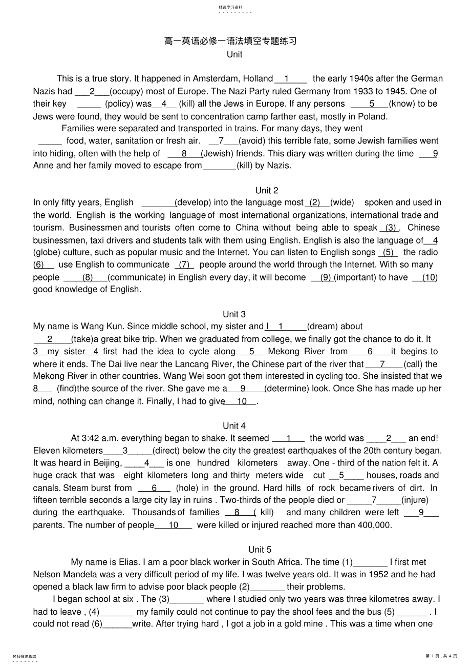 2022年高一英语语法填空专题练习_新课标_人教版_必修一、必修二 .pdf_第1页