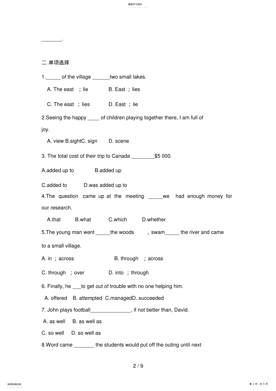 2022年高中英语：UnitCanadaTheTrueNorthReading .pdf_第2页