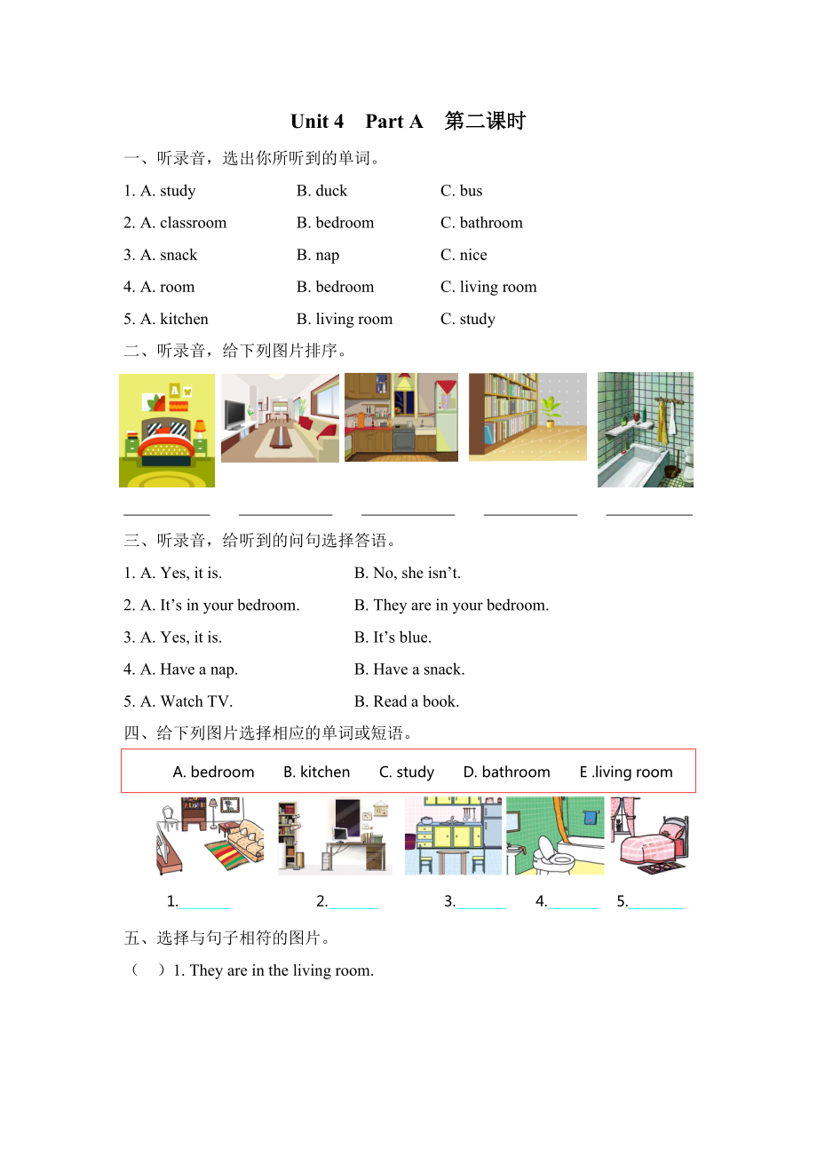 Unit 4 Part A 第二课时.docx_第1页