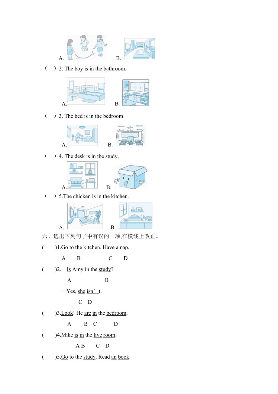 Unit 4 Part A 第二课时.docx_第2页