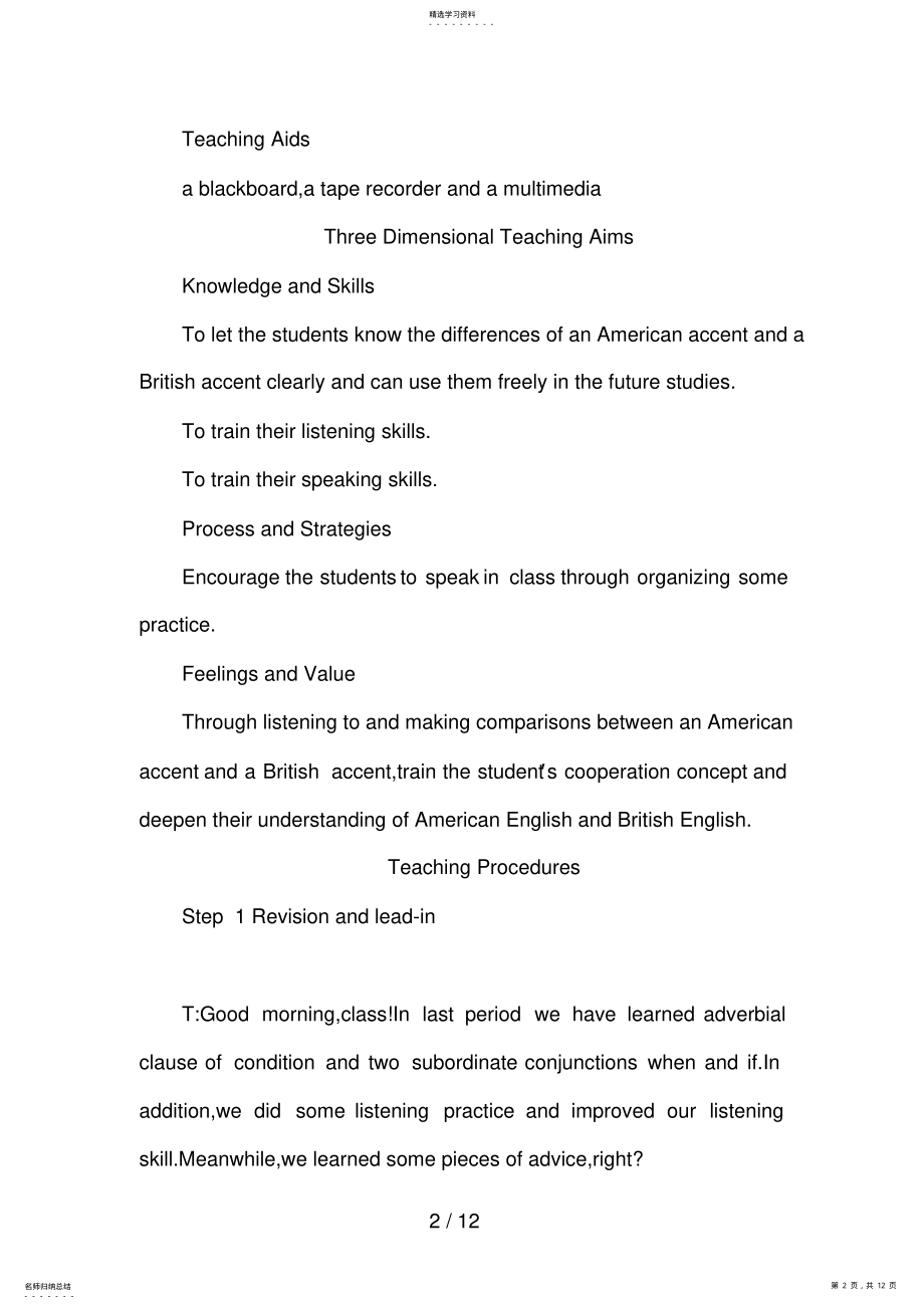 2022年高中英语新课标外研版必修4教案Period4 .pdf_第2页