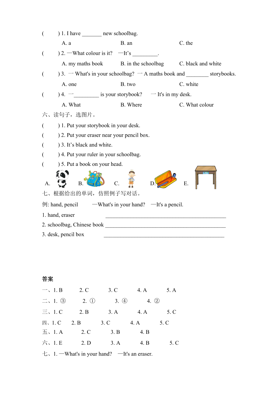 Unit 2 Part A 第二课时.docx_第2页