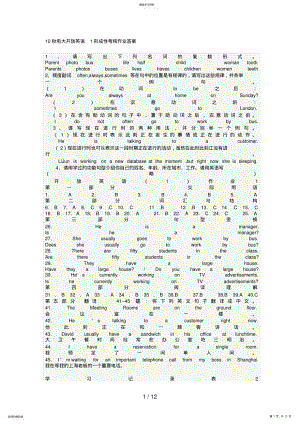 2022年高考《文数》真题课标 .pdf