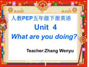 公开课小学五年级英语下册Unit4WhatAreYouDoing课件PPT2.ppt