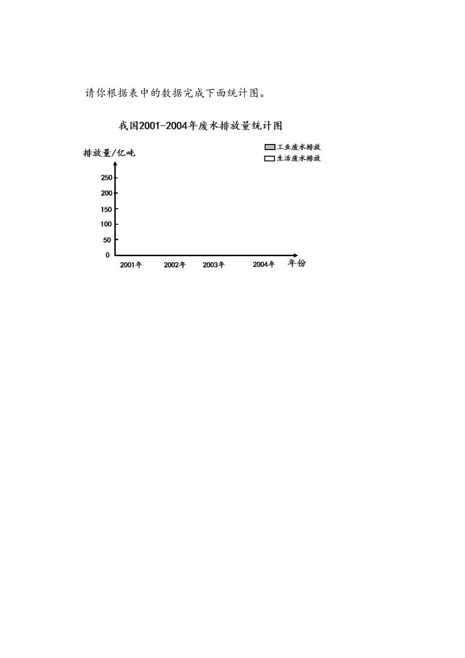 4.3.2 练习十七.docx_第2页