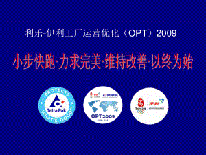 QM方法论与实操ppt课件.ppt