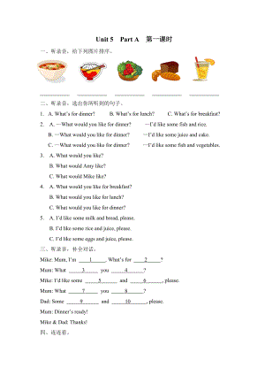 Unit 5 Part A 第一课时.docx