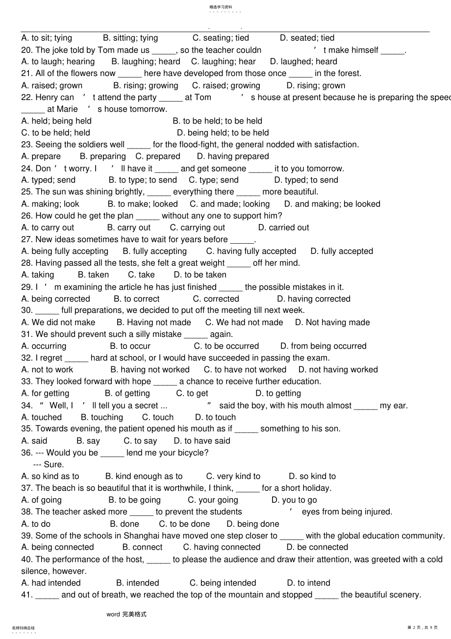 2022年高中非谓语练习题100道4 .pdf_第2页