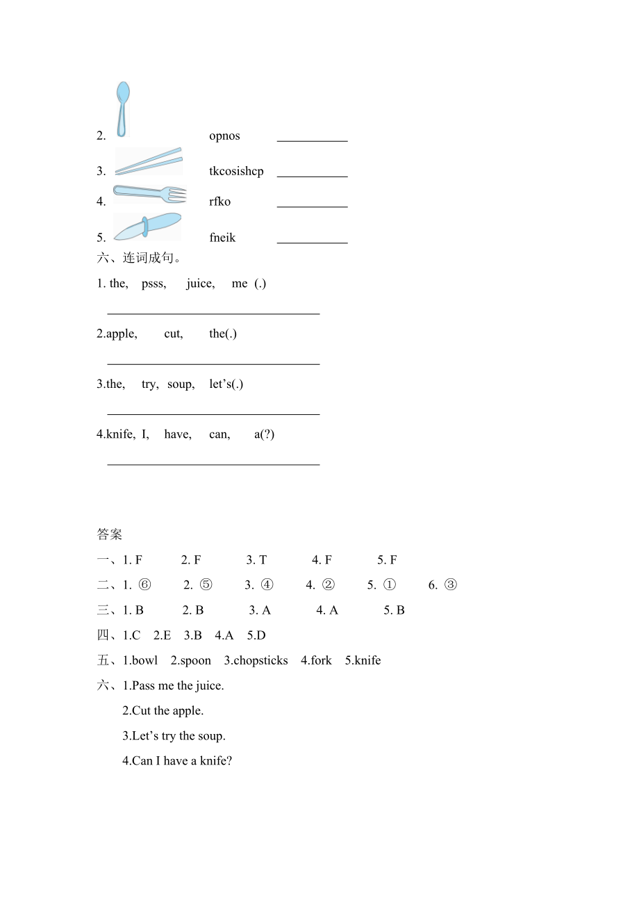 Unit 5 Part B 第二课时.docx_第2页