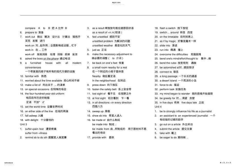 2022年高中英语必修五笔记文章知识点 .pdf_第2页